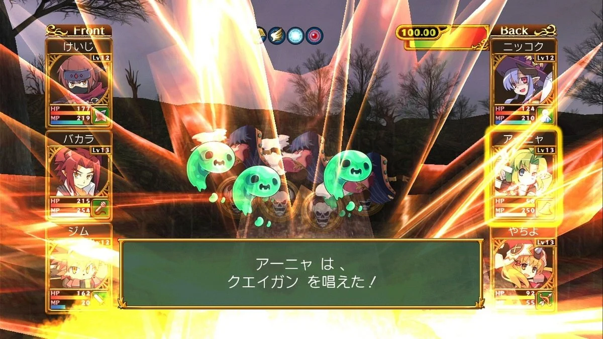 Class of Heroes 2 - кадр 14