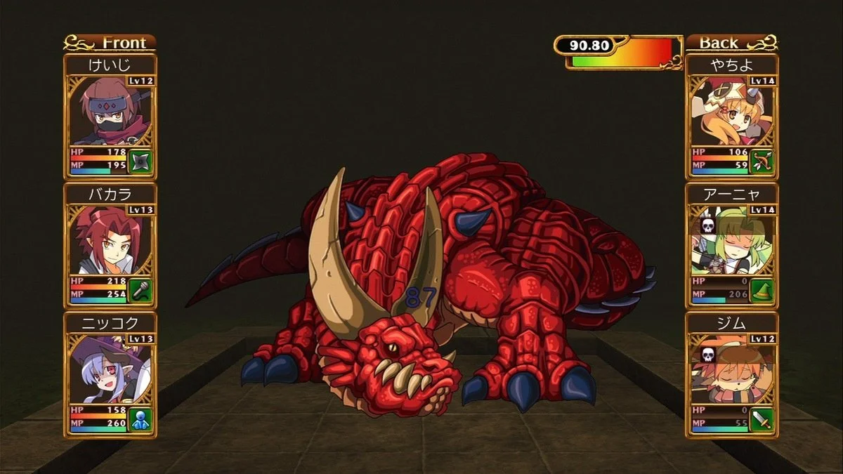 Class of Heroes 2 - кадр 12