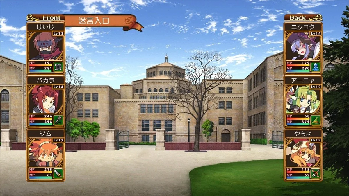 Class of Heroes 2 - кадр 9