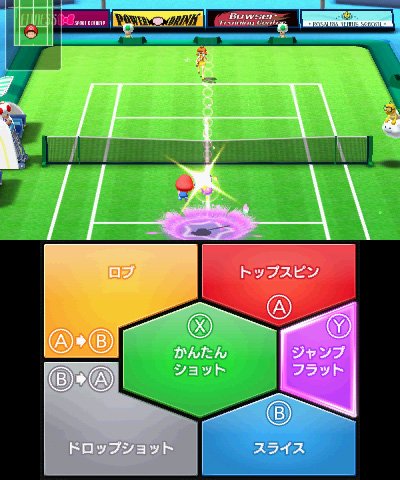 Mario Sports Superstars — скриншот 2