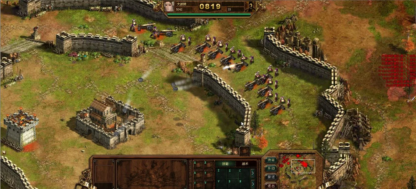Terra Militaris - кадр 12