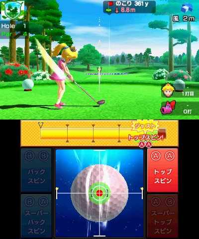 Mario Sports Superstars — скриншот 4