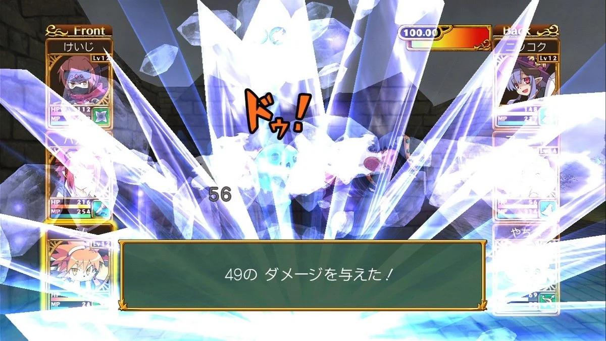 Class of Heroes 2 - кадр 17