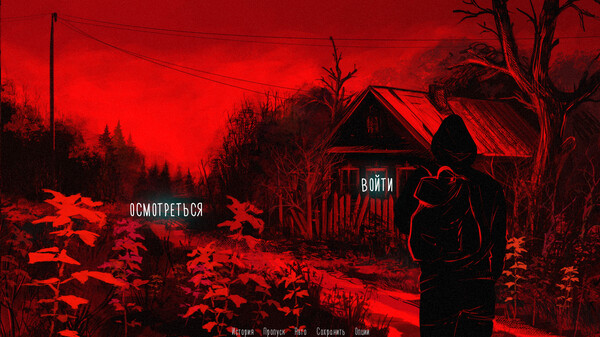 «Тварюк» — скриншот 1