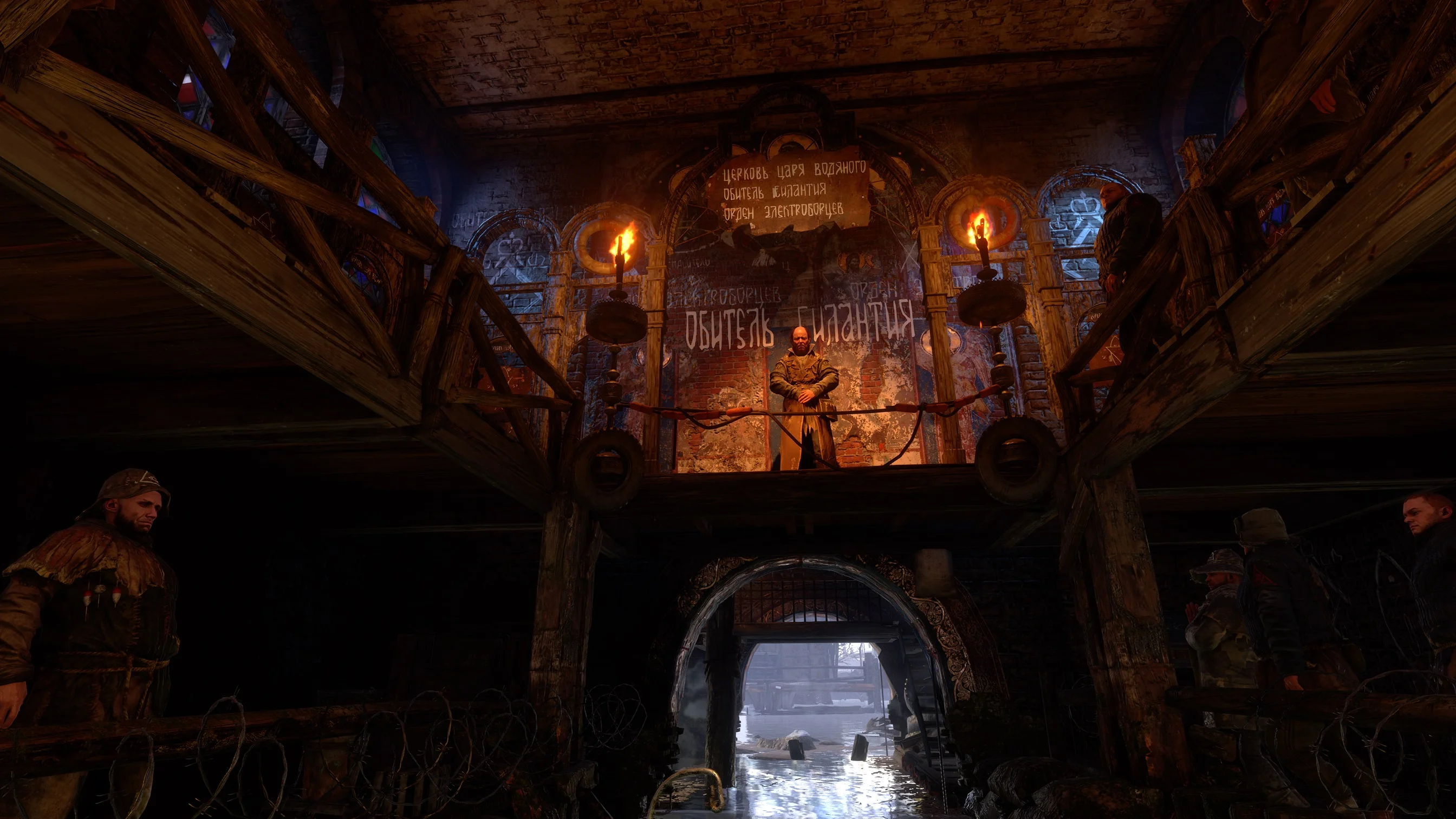 Metro: Exodus - кадр 8