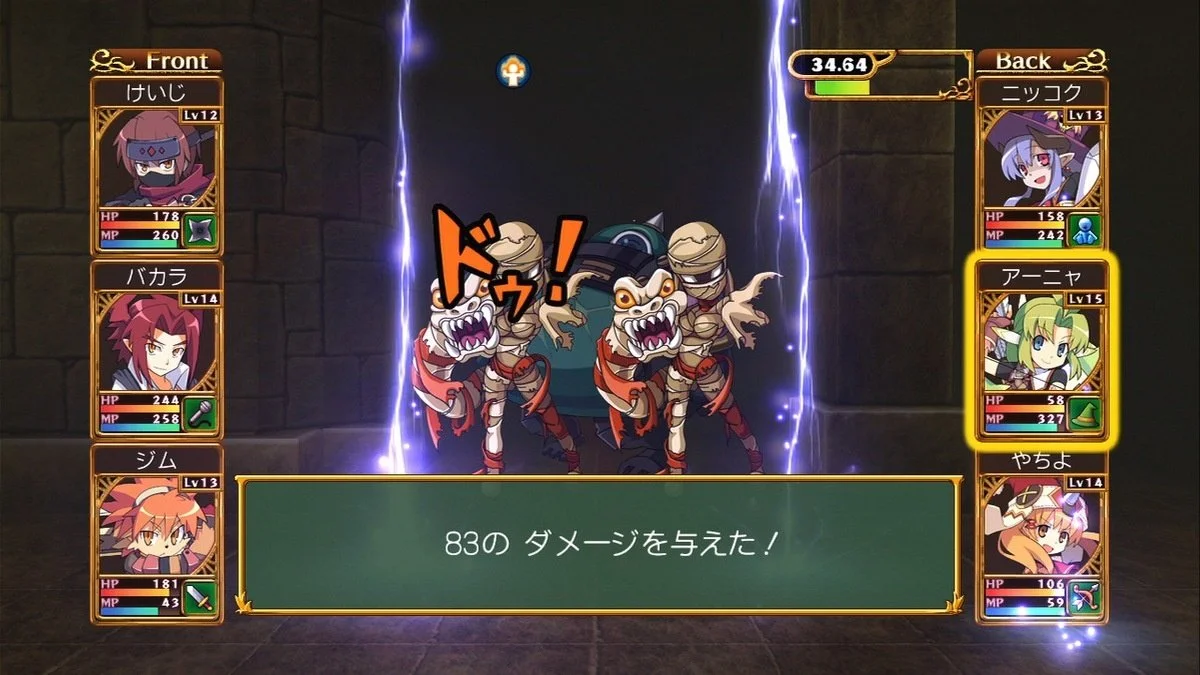 Class of Heroes 2 - кадр 4