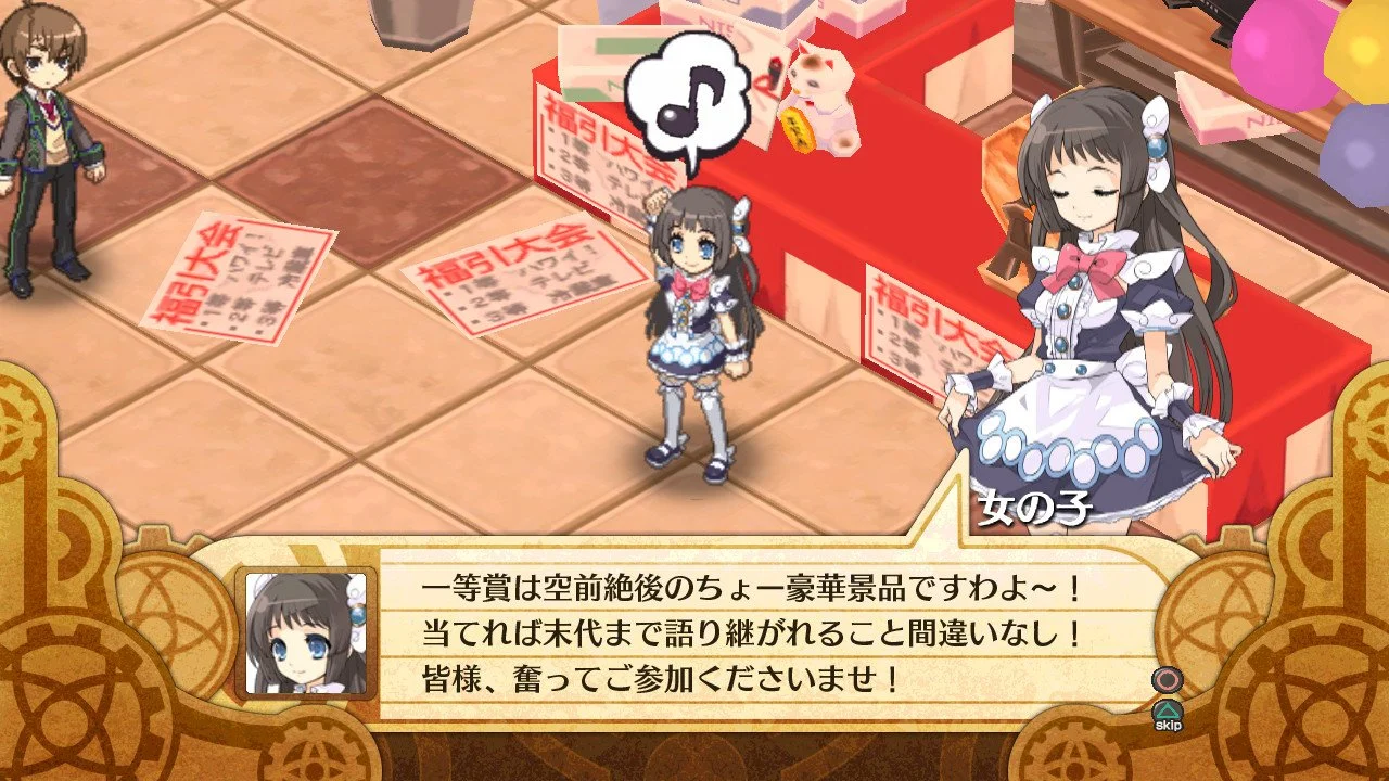 The God and the Fate Revolution Paradox - кадр 4