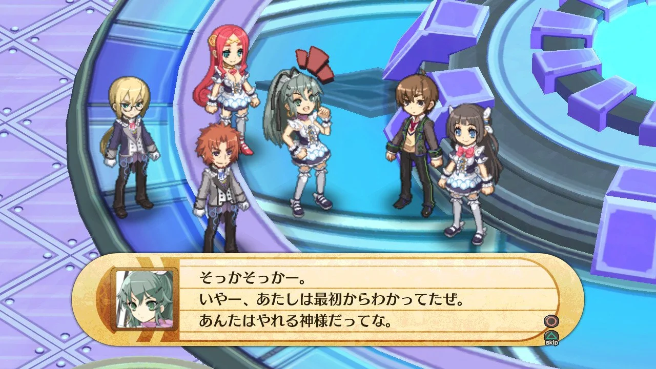 The God and the Fate Revolution Paradox - кадр 7