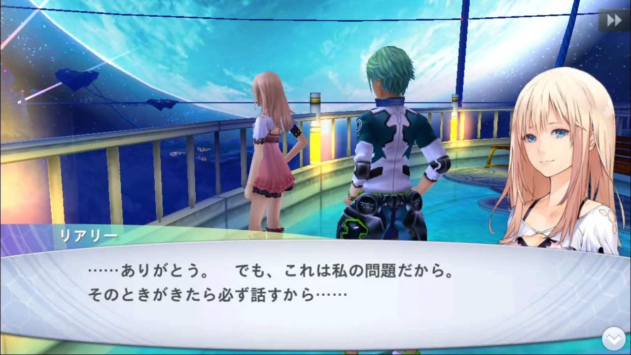 Chaos Rings III - кадр 1