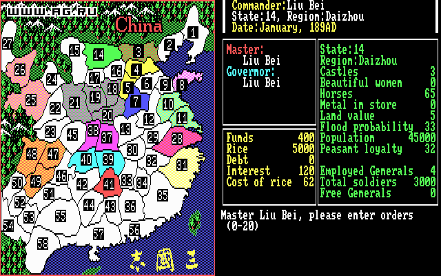 Romance of the Three Kingdoms — скриншот 5