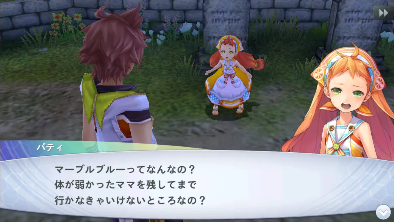 Chaos Rings III - кадр 3