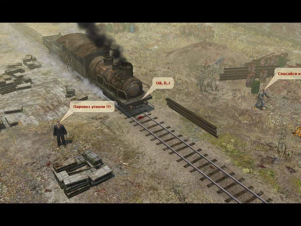 Planet Alcatraz - кадр 7