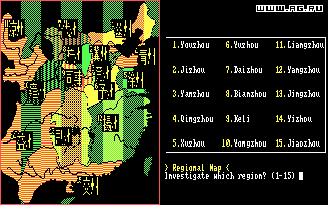 Romance of the Three Kingdoms — скриншот 7