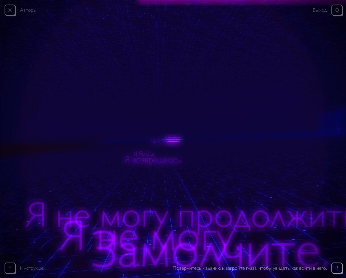 Bientôt l’été — скриншот 4