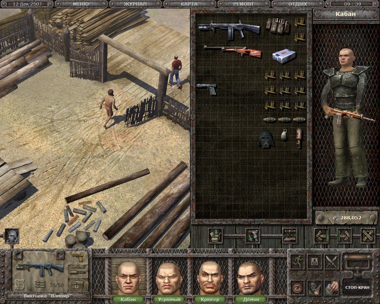 Planet Alcatraz - кадр 15