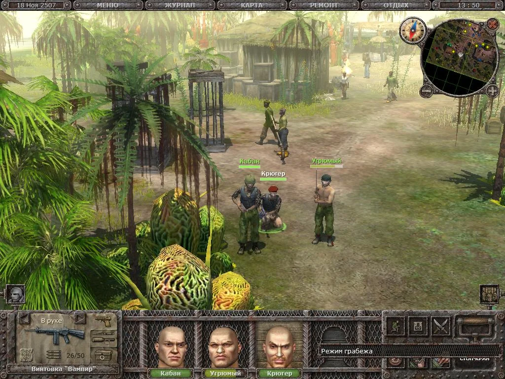 Planet Alcatraz - кадр 4