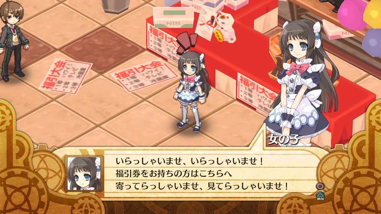 The God and the Fate Revolution Paradox - кадр 1