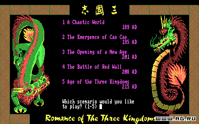Romance of the Three Kingdoms — скриншот 3