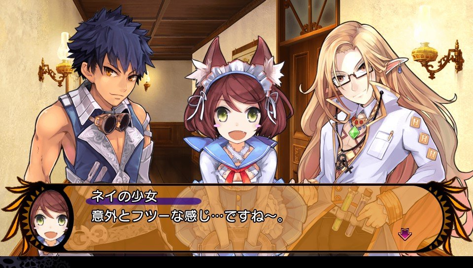 Demon Gaze — скриншот 7