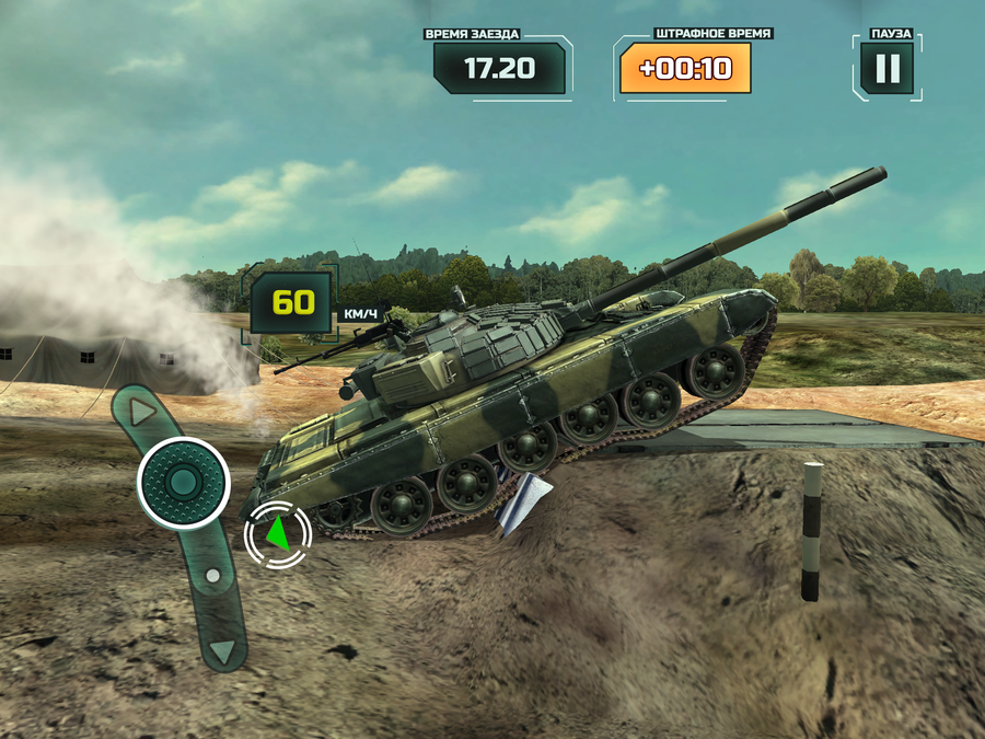 Tank Biathlon — скриншот 2