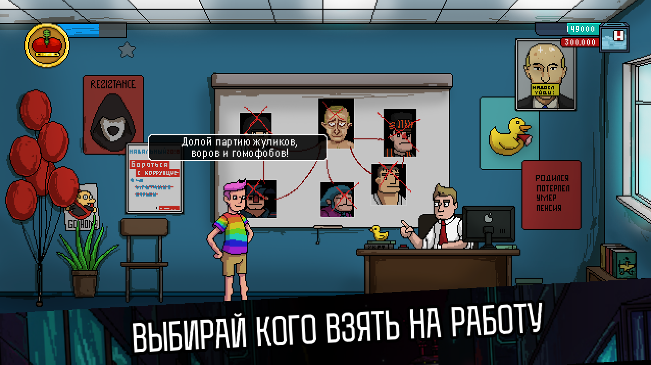 Navalny 2024: The Rise Of Evil — скриншот 3
