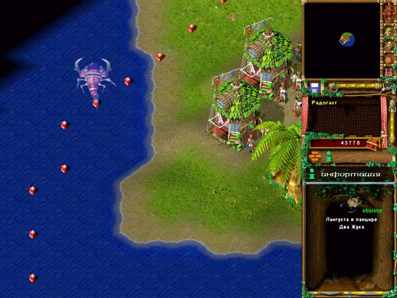 Alien Nations Mission Pack - кадр 3