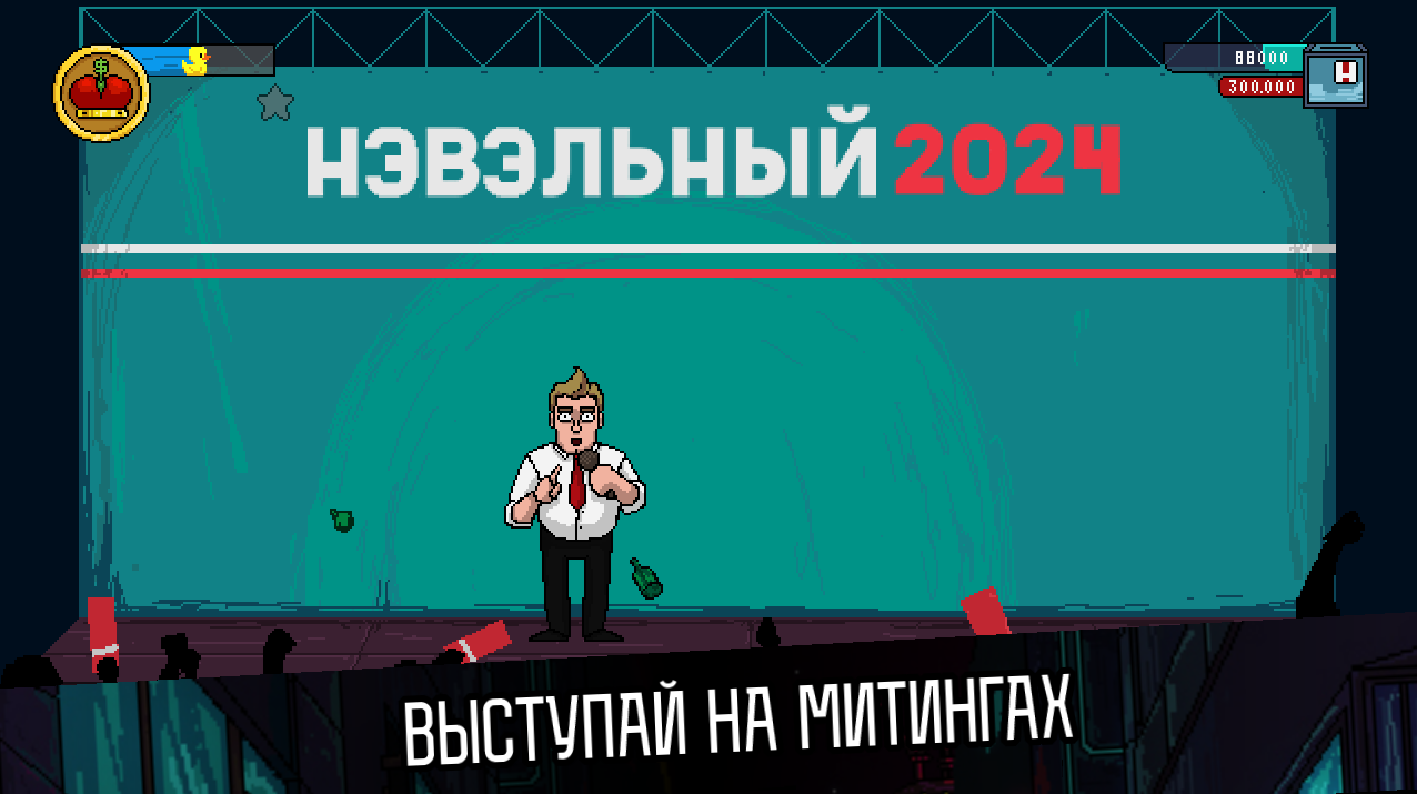 Navalny 2024: The Rise Of Evil — скриншот 2