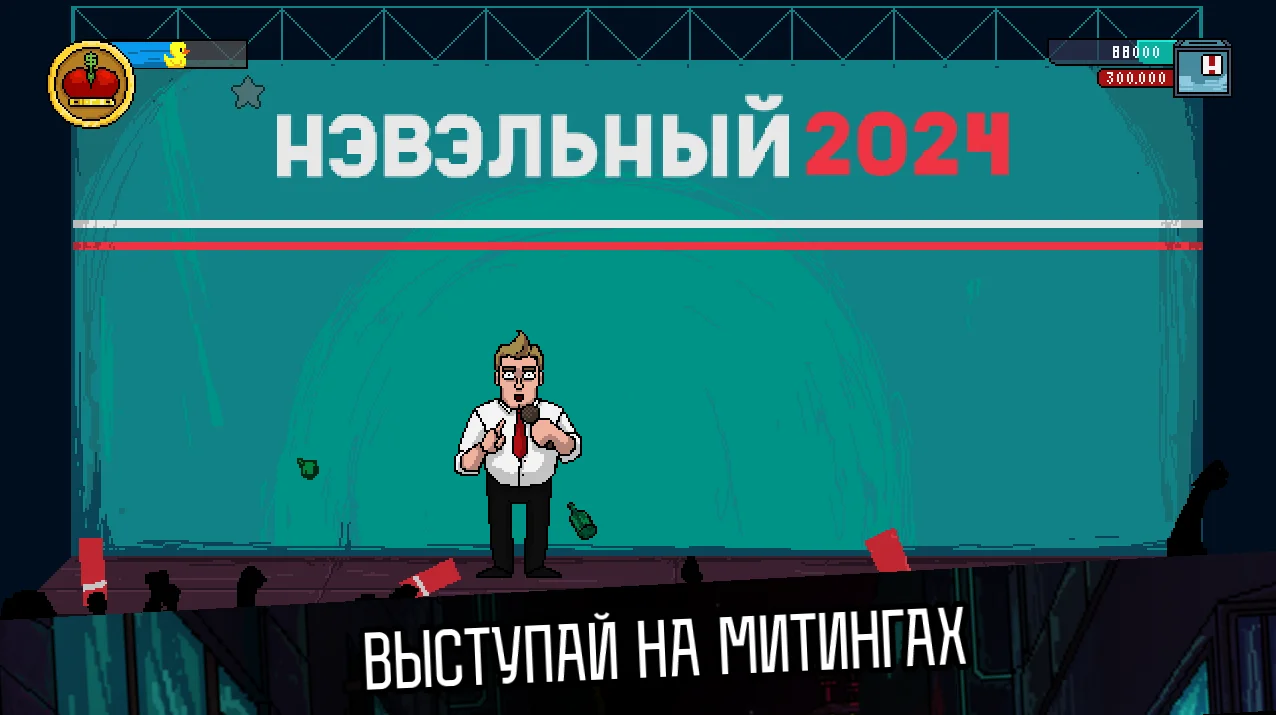 Navalny 2024: The Rise Of Evil - кадр 2