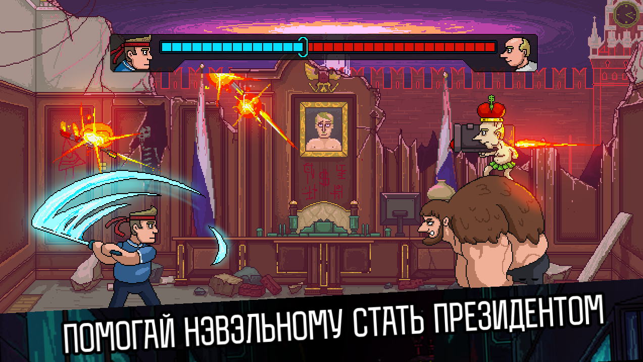 Navalny 2024: The Rise Of Evil — скриншот 1