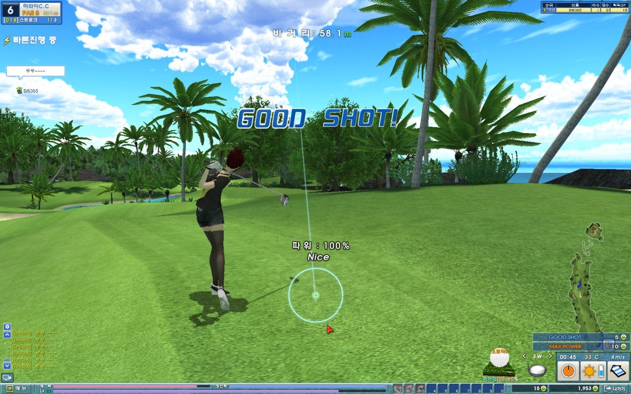 Golfstar — скриншот 6