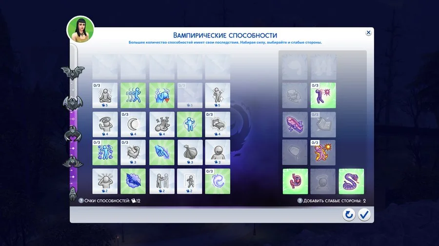The Sims 4 - кадр 12