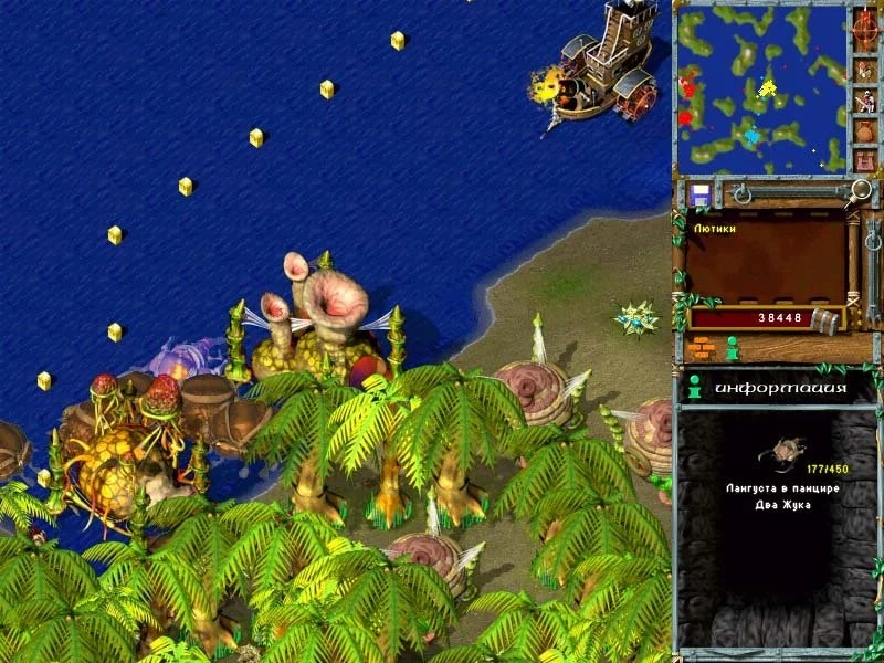 Alien Nations Mission Pack - кадр 9