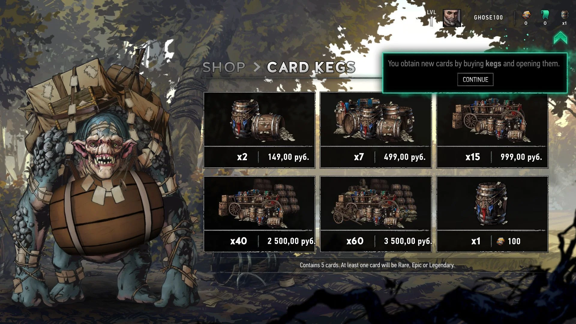 Gwent: The Witcher Card Game - кадр 18