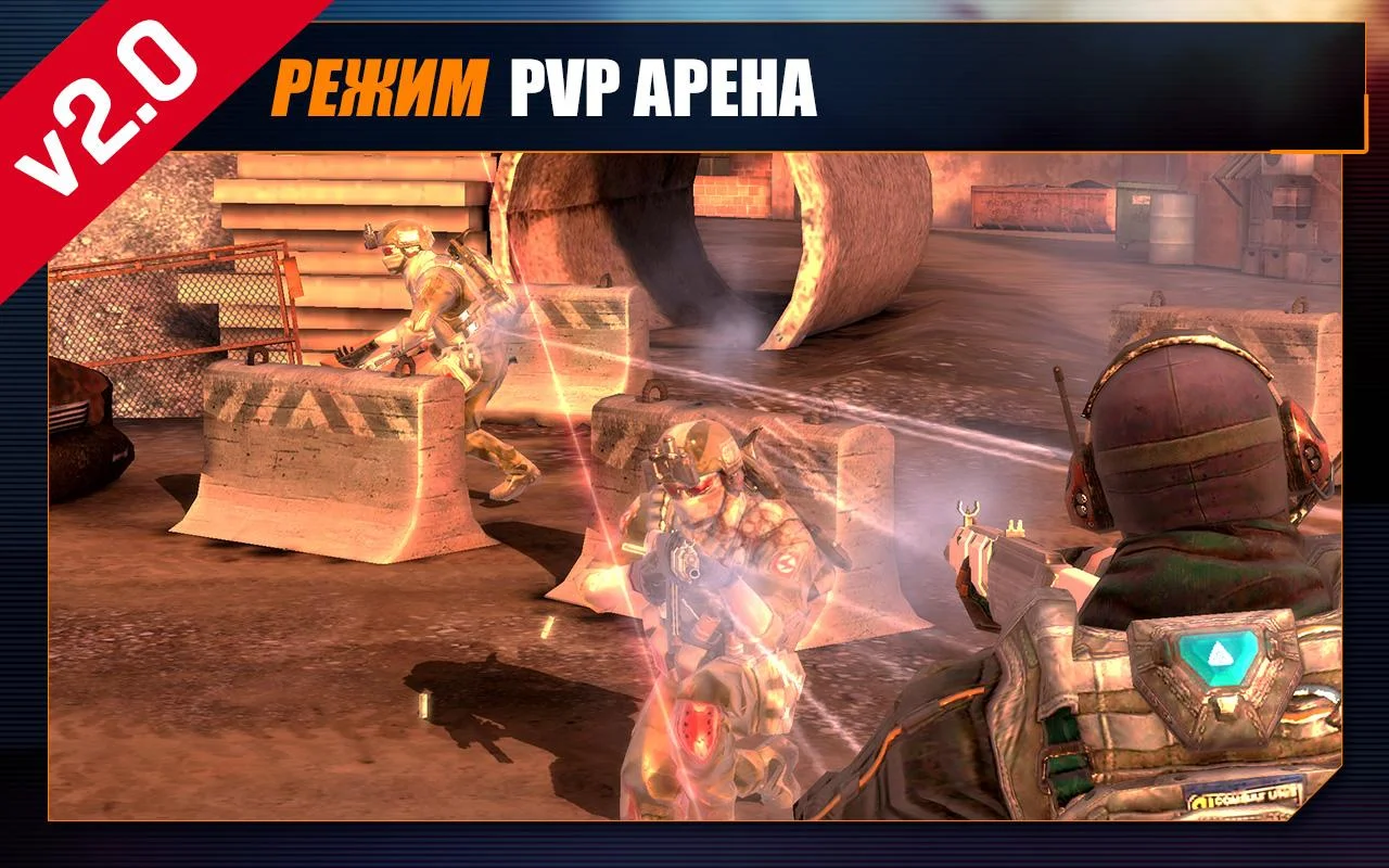 Скриншоты игры Frontline Commando 2 – фото и картинки в хорошем качестве