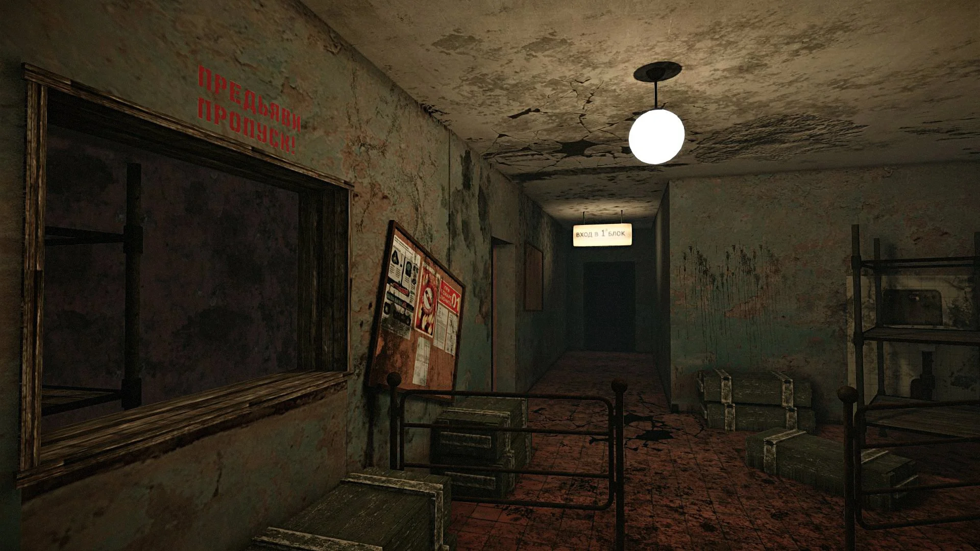 Dream or Life - кадр 14