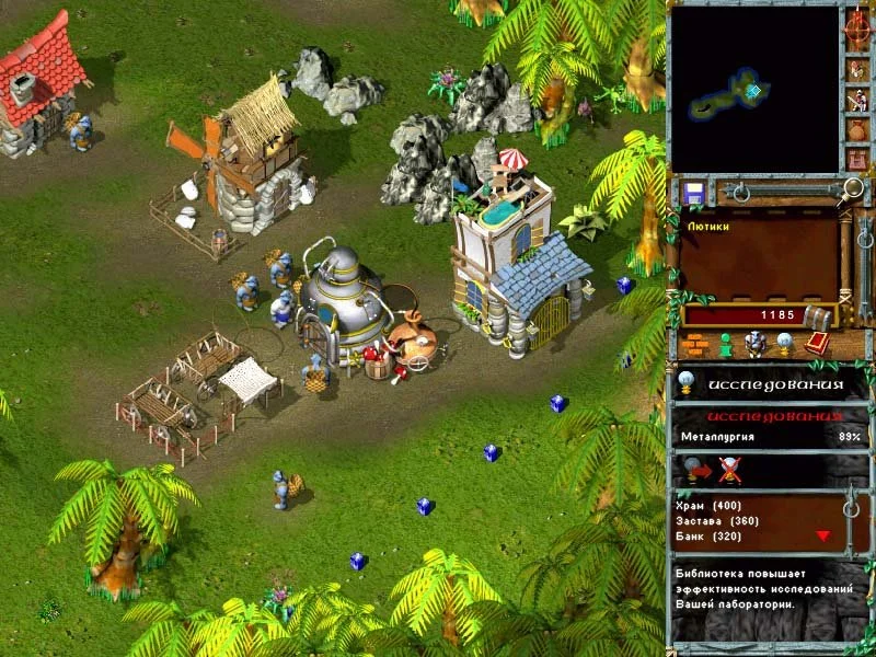 Alien Nations Mission Pack - кадр 8