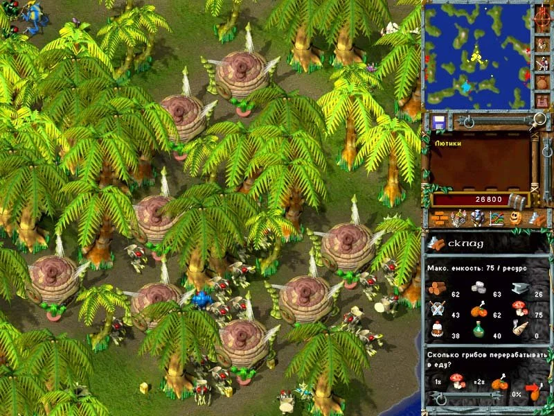 Alien Nations Mission Pack - кадр 1