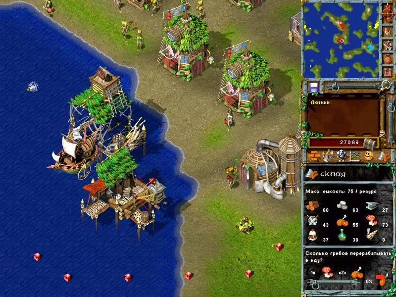 Alien Nations Mission Pack - кадр 4