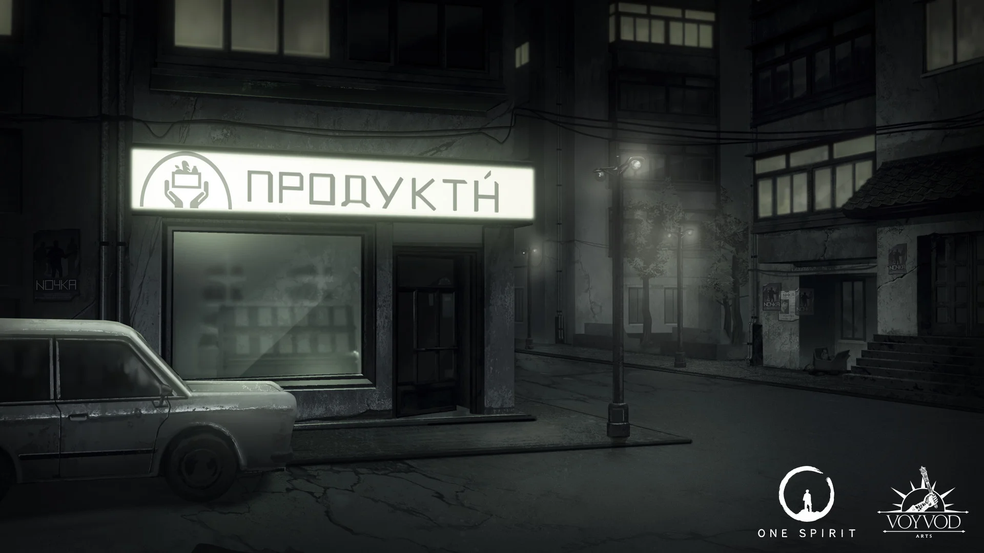 One Spirit - кадр 3