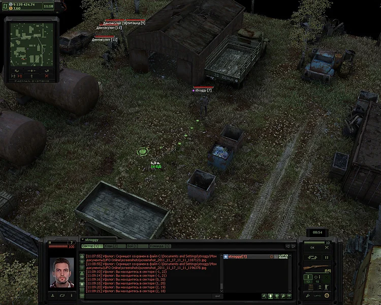 UFO Online: Вторжение - кадр 10