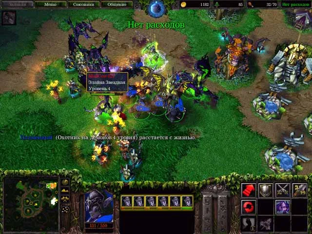 Warcraft III: Reign of Chaos - кадр 5