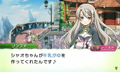 Rune Factory 4 - кадр 5