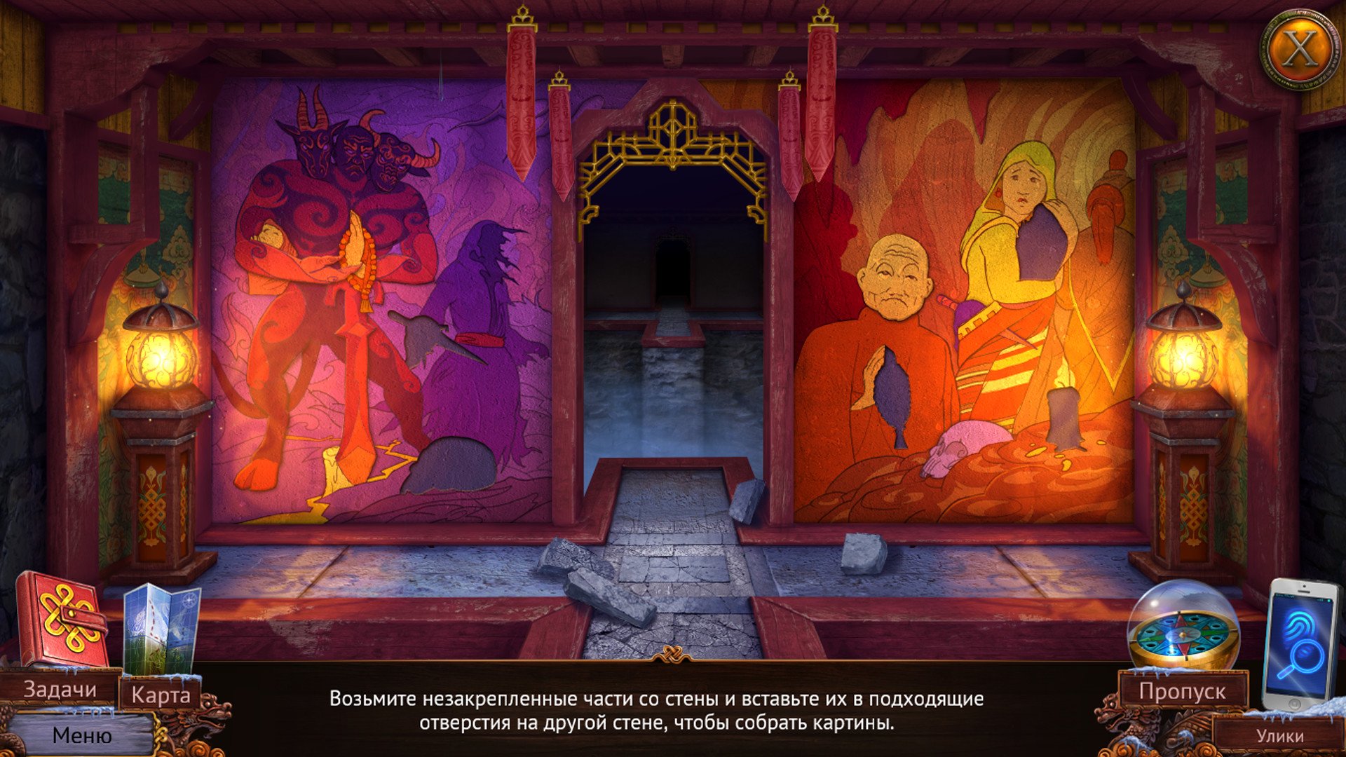 Enigmatis 3: The Shadow of Karkhala — скриншот 7