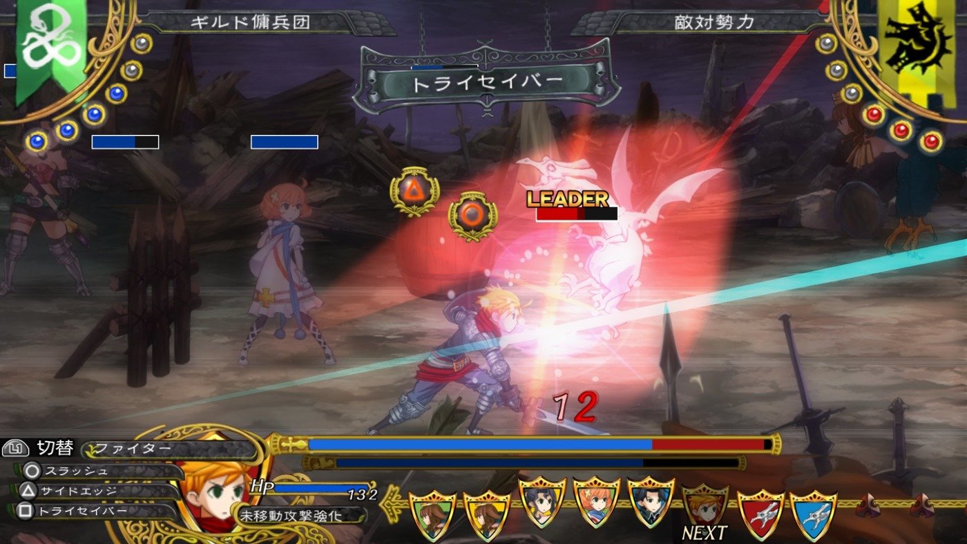 Grand Kingdom — скриншот 6