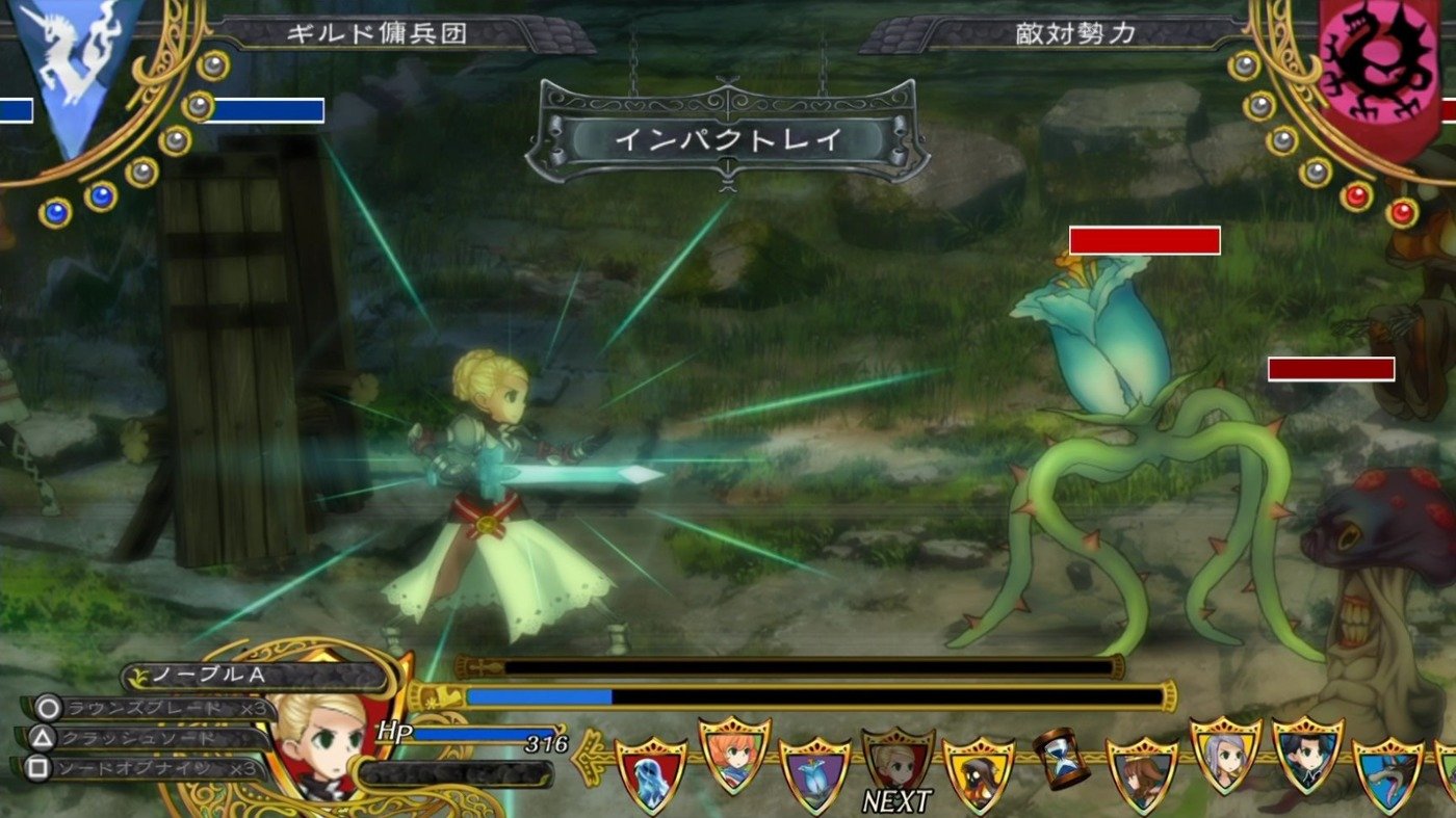 Grand Kingdom — скриншот 5