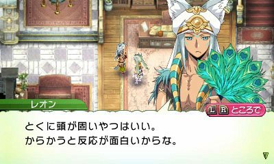Rune Factory 4 — скриншот 1