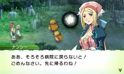 Rune Factory 4 - кадр 6