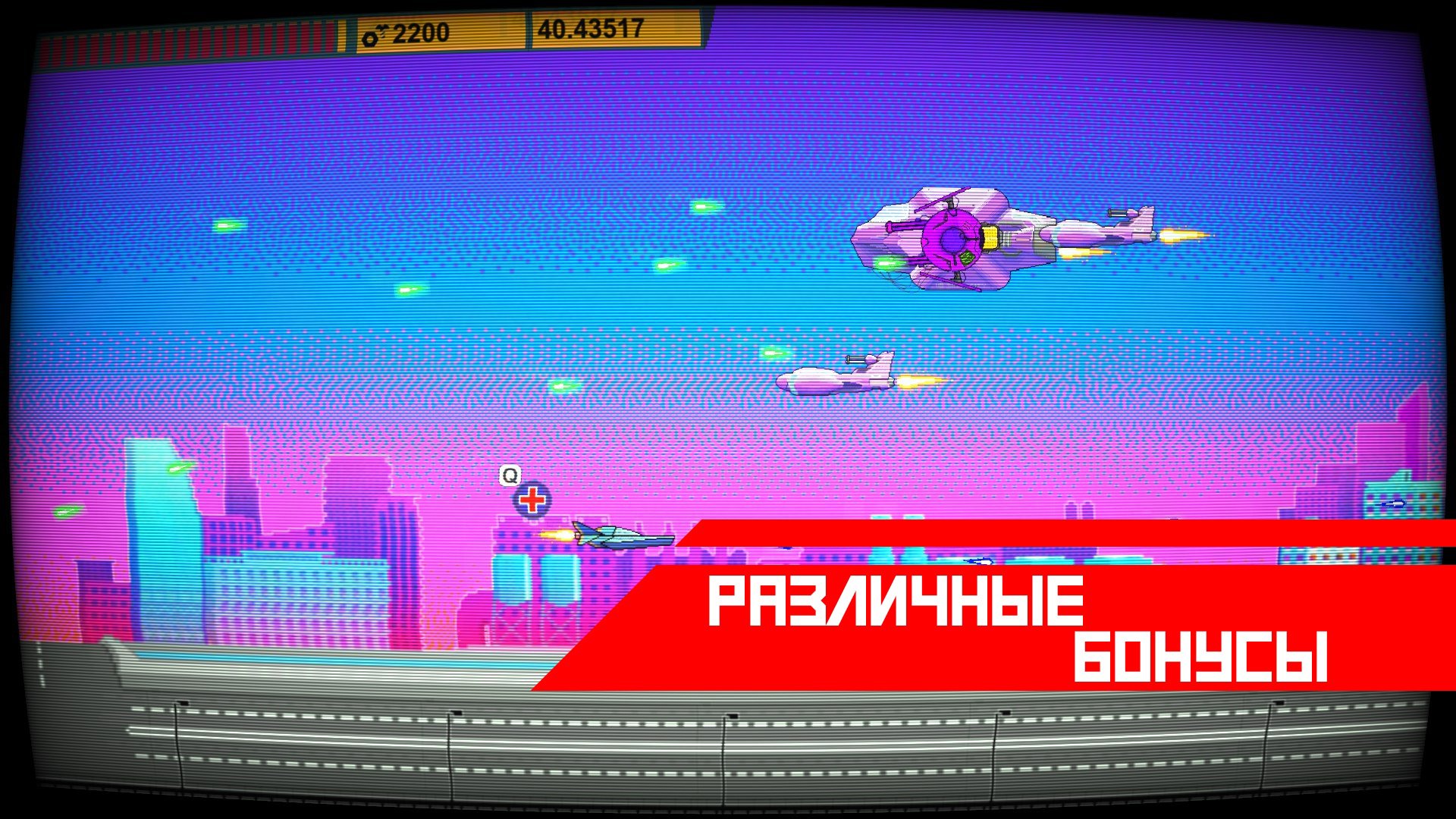 Space Impact Glitch — скриншот 5