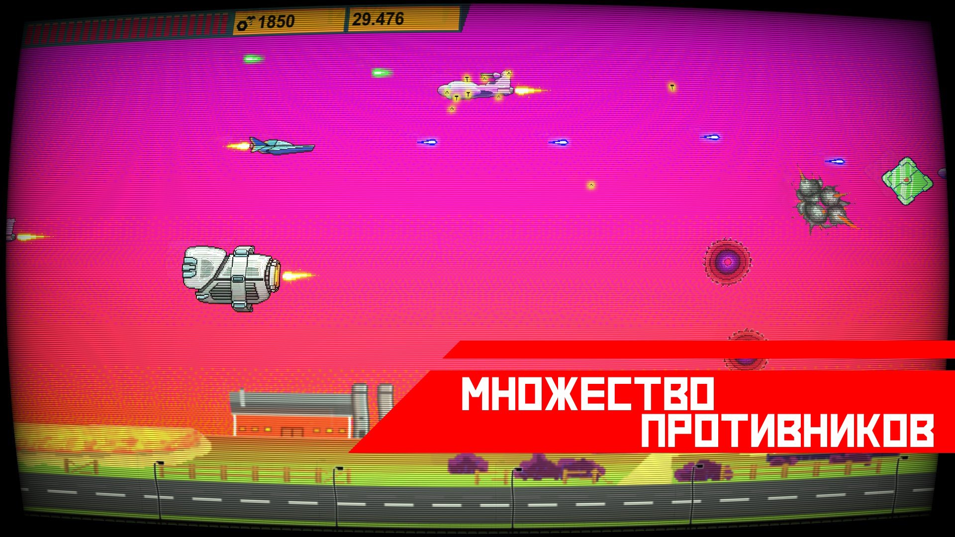 Space Impact Glitch — скриншот 4
