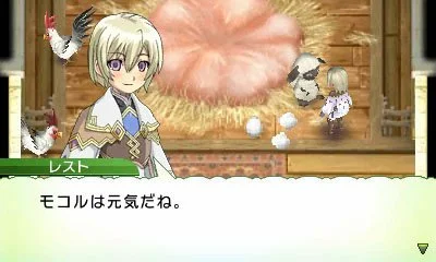 Rune Factory 4 - кадр 15